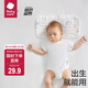 bc babycare新生兒枕頭嬰兒紗布枕寶寶升級出生枕頭0-6個月以上可用 【0-3月新生兒枕】 云端氣球兔