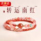 燁逐招財(cái)南紅雙圈手串瑪瑙轉(zhuǎn)運(yùn)珠輕奢小眾雙圈水晶手鏈送女友生日禮物 南紅瑪瑙手串 J022