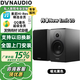 丹拿（DYNAUDIO） 新意境New Emit 20 HiFi無(wú)源高保真書(shū)架音響功放套裝發(fā)燒音箱 New Emit 20啞光黑