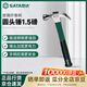 世達(dá)（SATA） 玻璃纖維柄圓頭錘1.5磅 92303