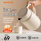 九陽(yáng)（Joyoung）電熱水壺小奶罐系列方便攜帶出差辦公燒水壺一體無(wú)縫多功能水壺1500W大功率高顏值【國(guó)家補(bǔ)貼】 1.5L 【小奶罐】