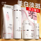 美加凈美白淡斑水乳護(hù)膚品套裝光感透白禮盒提亮膚色保濕女士禮物官方 透白禮盒：潔面+精華水+面霜