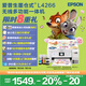 愛(ài)普生（EPSON）L4266墨倉(cāng)式彩色無(wú)線多功能一體機(jī)家用/辦公打?。ù蛴?fù)印掃描 wifi 自動(dòng)雙面）