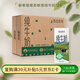 新希望  原態(tài)牧場(chǎng)純牛奶200ml*24盒 整箱裝 3.3g乳蛋白 送禮佳品