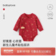 babylove嬰兒包屁衣春秋新生兒衣服三角哈衣喜慶中國紅0-6個月寶寶爬服