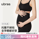 ubras孕期孕婦秋褲輕磨毛托腹打底褲秋冬款褲子 四季-肌底長褲【黑色】 XL