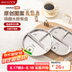 美廚（maxcook）304不銹鋼餐盤飯盒分格 卡通快餐盤學(xué)生餐盒減脂餐3格 方MCWA3413