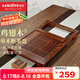 金灶（KAMJOVE）雞翅木茶盤套裝  自動上水電熱水壺電茶爐 茶海茶臺整套茶具K-220 單茶盤（不包含茶藝爐）