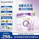 合生元（BIOSTIME）可貝思親呵好吸收幼兒配方羊奶粉3段(12-36個(gè)月)700克*4罐新國標