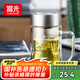 富光雙層玻璃杯商務(wù)泡茶杯子大容量耐熱辦公水杯過濾帶把銀色320ml