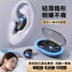 ZAKY【柏林之聲丨旗艦頂配】睡眠藍(lán)牙耳機半入耳式2025新款迷你隱形款超長續(xù)航大電量高音質(zhì)隔音降噪 高配版丨黑色+杜比立體環(huán)繞音效 適用于蘋果安卓PC等設(shè)備