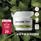 babycare嬰兒護臀膏新生兒寶寶專用防紅屁屁 屁屁膏護臀霜植物配方46g