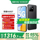 榮耀X60GT 驍龍旗艦芯片 榮耀綠洲護眼屏 6300mAh青海湖電池 新品5G手機 幻夜黑 12GB+256GB【365天碎屏險+3年質保】 官方標配【國家補貼15%】