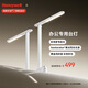 霍尼韋爾（Honeywell）臺(tái)燈學(xué)習(xí)閱讀護(hù)眼燈LED全光譜兒童臥室宿舍書桌學(xué)生辦公專用臺(tái)燈 HWT-H01W Pro