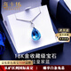 ?？ㄒ理楁溑克{(lán)色寶石吊墜海洋之心奢侈首飾情人節(jié)生日禮物 寶石約26-27克拉 配18金肖邦鏈