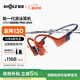 韶音（SHOKZ）OpenSwim Pro S710 骨傳導(dǎo)藍(lán)牙耳機(jī) 開放式運(yùn)動(dòng)游泳跑步騎行不入耳 珊瑚海
