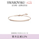 施華洛世奇（SWAROVSKI） ONLY 手鐲女手鏈輕奢飾品送女友老婆情侶畢業(yè)禮物女七夕禮物 鍍玫瑰金色 5632063