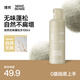 理然造型打底蓬松水頭發(fā)蓬松噴霧發(fā)膠定型噴霧發(fā)泥干發(fā)噴霧無(wú)香100ml