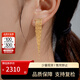 喜鉆黃18K金單只耳線女蛇骨流蘇耳環(huán)彩金K金耳飾送女友生日禮物 黃18K金約2.72g/一對