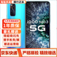 vivo iQOO Neo3二手機高通驍龍865雙模5G全網(wǎng)通144hz游戲機6.57英寸 95成新 青空藍 8GB+128GB