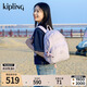 Kipling【七夕禮物】男女款新款學生書包大容量雙肩背包|CHANTRIA M 歡樂粉紫