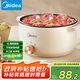 美的（Midea）電煮鍋 電火鍋 宿舍小電鍋 電熱鍋 3L多功能多用途鍋煮煎炒鍋泡面鍋 HGE2510 【國(guó)家補(bǔ)貼】