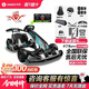 NINEBOTninebot 九號(hào)電動(dòng)卡丁車(chē)Pro成人兒童漂移車(chē)改裝四輪車(chē)網(wǎng)上廣場(chǎng)賽車(chē)跑車(chē)體感車(chē)迷你便攜網(wǎng)紅智能車(chē) 【2024款43碼】卡丁車(chē)pro2+禮品