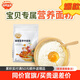 秋田滿滿低筋面粉小麥營(yíng)養(yǎng)面粉寶寶蛋糕松餅粉糕點(diǎn)饅頭家庭-享嬰幼兒食譜 高鈣鐵鋅中筋面粉 1000g 1袋