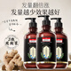 同仁堂防脫育發(fā)洗發(fā)水生姜頭發(fā)增防脫發(fā)控油蓬松姜汁固發(fā)3瓶裝