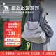 愛華仕即刻出發(fā)旅行包大容量女健身包男輕便手提包戶外運(yùn)動(dòng)包雅致灰