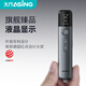 ASiNG大行A9 Pro 雙激光翻頁筆教師用多功能投影筆液晶屏led放大凸顯數(shù)字激光時間顯示倒計時 32G內(nèi)存
