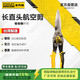 史丹利（STANLEY）長直頭航空剪11英寸工業(yè)級不銹鋼板鐵皮剪金屬剪家用鐵網(wǎng)剪14-566