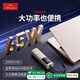 愛沃可（iWALK）【3C認證】筆記本充電寶自帶線雙向65W快充20000mAh移動電源大容量45W可上飛機手機電腦戶外電源金