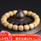 妍韻珠寶精品11x10mm黃金籽星月菩提手串原生態(tài)佛桶珠文玩把件男女士手鏈