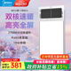 美的（Midea）風暖浴霸燈暖照明排氣一體集成300*600浴室暖風換氣三合一照明 X4 X4琴鍵2700W | 雙核電機 |五合一