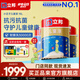立邦 乳膠漆 小王子兒童漆竹炭內(nèi)墻漆油漆涂料環(huán)保京雅居兒童漆 【門店同款】兒童漆 15L*1件 套裝(2面1底)