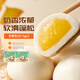 陶陶居面點(diǎn) 奶黃包337.5g*2袋 共18個(gè) 兒童早餐廣式早茶點(diǎn)心半成品