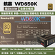 航嘉原裝拆機ATX電源600W 650 700 750 850w臺式電腦全模組電競游戲辦公 航嘉WD650K【650W】金牌全模98新
