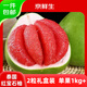 京鮮生泰國紅寶石柚 青皮紅肉 2粒禮盒裝 單果1kg+ 源頭直發(fā)包郵