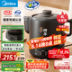 美的（Midea）煎藥壺 全自動 分體式4L家用養(yǎng)生壺 熬藥中藥鍋 中藥煲燉湯智能免看管 二煎 變頻萃取 JYC4002