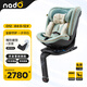 nadoO12兒童安全座椅0-12歲360度旋轉(zhuǎn)正反可躺汽車座椅嬰兒車載座椅 薄荷綠