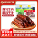 文友手撕六成干牦牛肉干獨立包裝清真牛肉干休閑零食軟硬適中青海特產(chǎn) 【香辣+五香】 200g * 2袋共400g