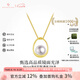 BEAUFINA珠寶七夕節(jié)禮物Akoya天然海水珍珠項(xiàng)鏈女極光正圓守護(hù)18K金吊墜 極光天女級(jí)7.5-8mm+18K金
