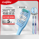 高露潔（Colgate）360°全面口腔清潔成人牙刷×2（軟刷清潔舌苔 細菌倍減）