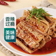 【下酒菜】川式香辣豆筍（豆筋）約270g