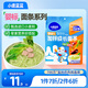 小鹿藍(lán)藍(lán) 嬰幼兒面條200g 豬肝菠菜味 寶寶輔食面條兒童營(yíng)養(yǎng)線面