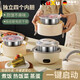 羅威奢品 ROWILUX德國品質(zhì)插電加熱保溫飯盒電熱飯盒上班族蒸飯神器可自熱自動蒸煮飯盒 1.35L 卡其色/單層/送：量杯+餐具+袋子