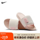 耐克NIKE女子拖鞋一字拖 OFFCOURT ADJUST 運動鞋DV1033-104白粉39