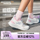 Skechers斯凱奇兒童鞋春懶人一腳蹬休閑鞋女童透氣運動鞋319056L