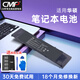 CMP適用于華碩U4000U UX310UA/UQ RX410U RX310UA/UQ U410UQ B31N1535筆記本電池